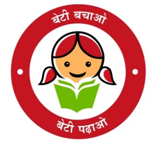 '... बेटी पढाओ'