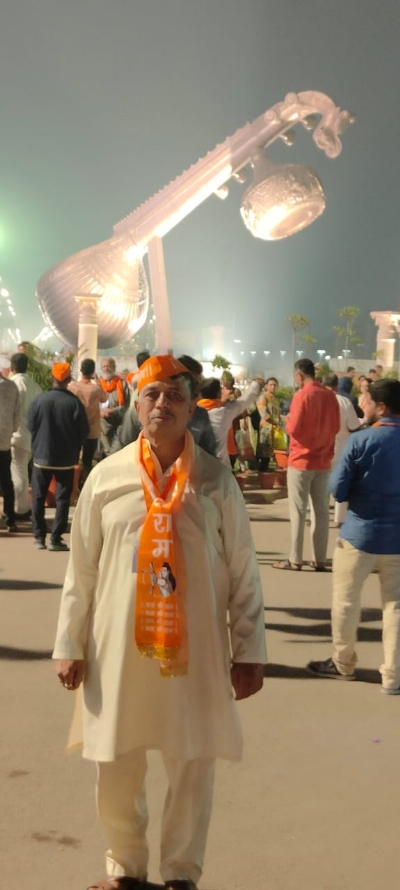 ayodhya ram mandir