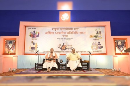 सज्जनशक्तीच्या सहभागातून सामाजिक परिवर्तनाचा संघाचा संकल्प