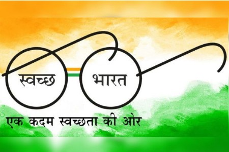 लोकसहभागाचे आदर्श उदाहरण 
स्वच्छ भारत अभियान