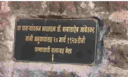 भाग २ : स्वाभिमान, स्वावलंबन, आत्मोद्धार....