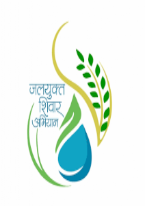जलयुक्त शिवार अभियान २.०